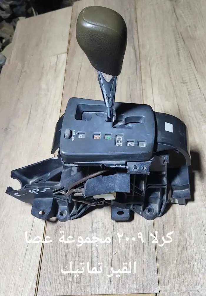 للبيع قطع كرلا 2008- 2012 متنوعه ونظيفه 5