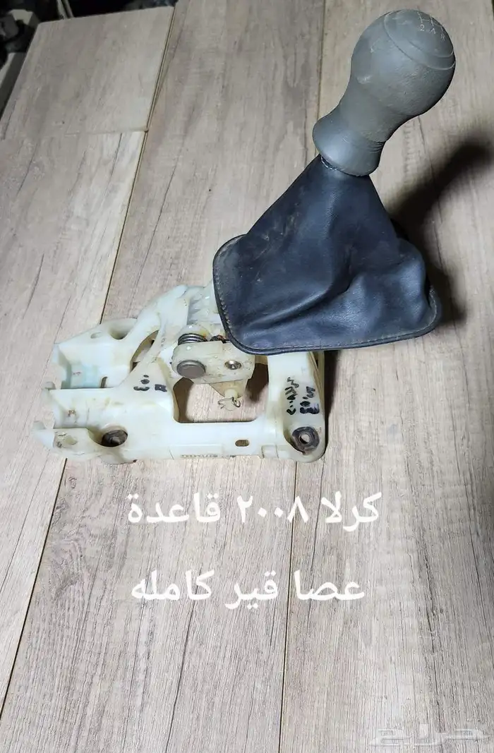 للبيع قطع كرلا 2008- 2012 متنوعه ونظيفه 6