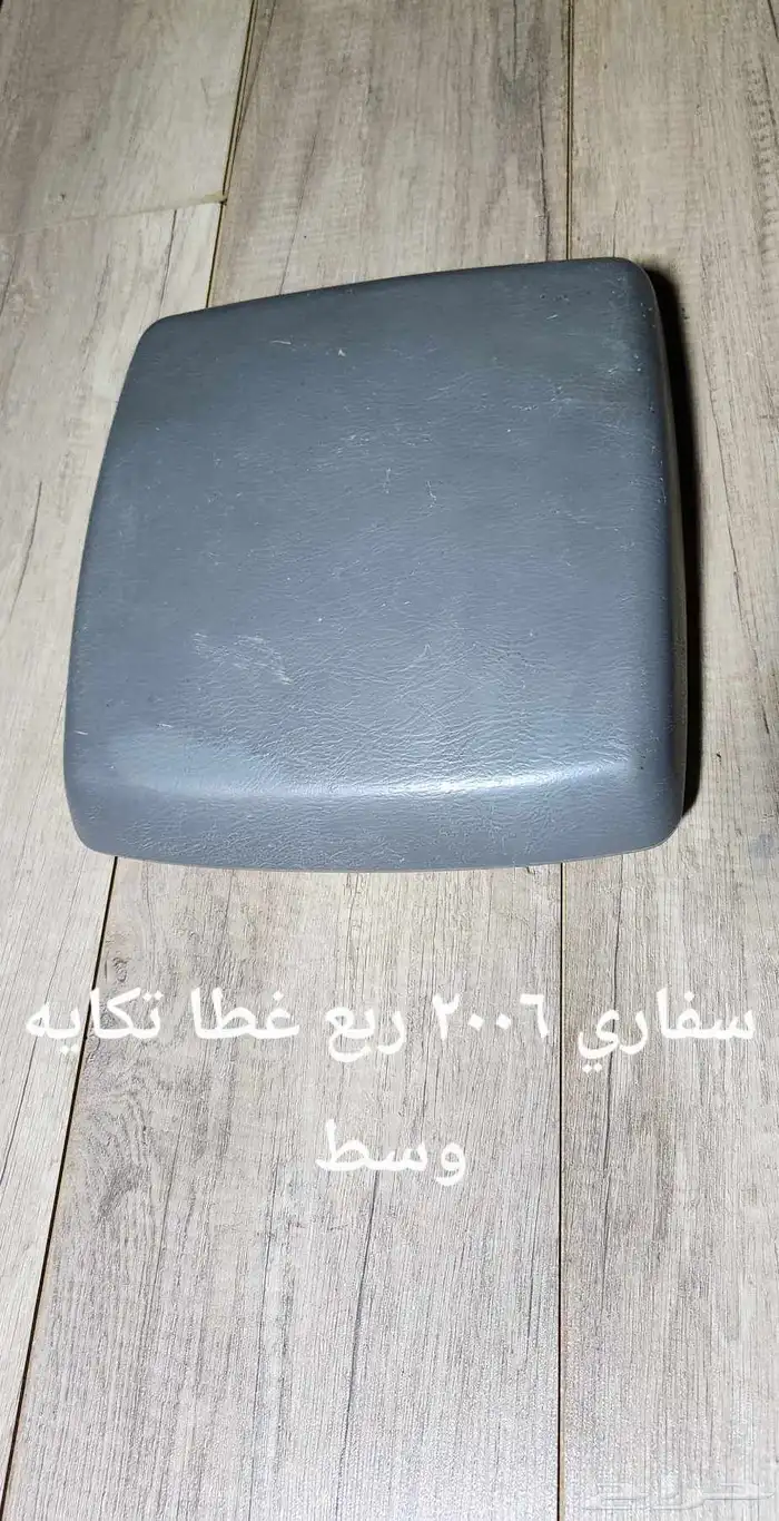 للبيع قطع غيار بترول سفاري 99 مستخدمه ونظيفه 4