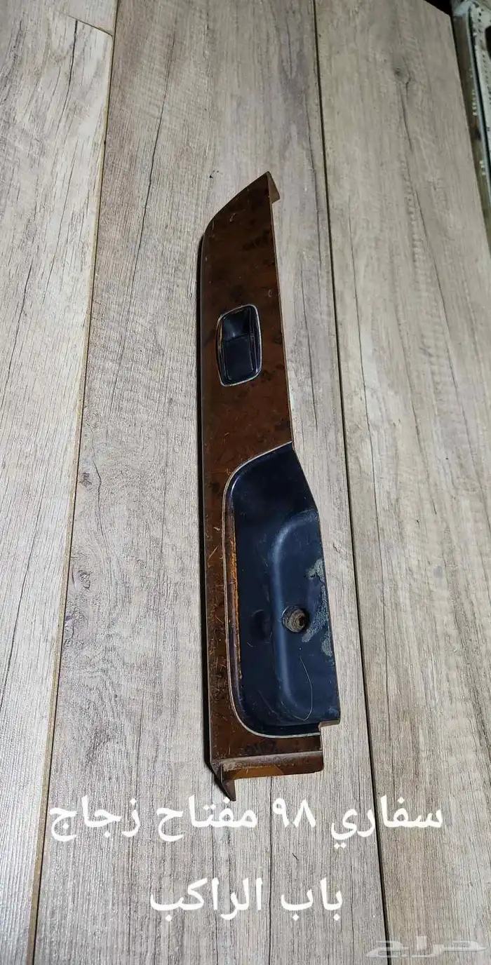 للبيع قطع غيار بترول سفاري 99 مستخدمه ونظيفه 6