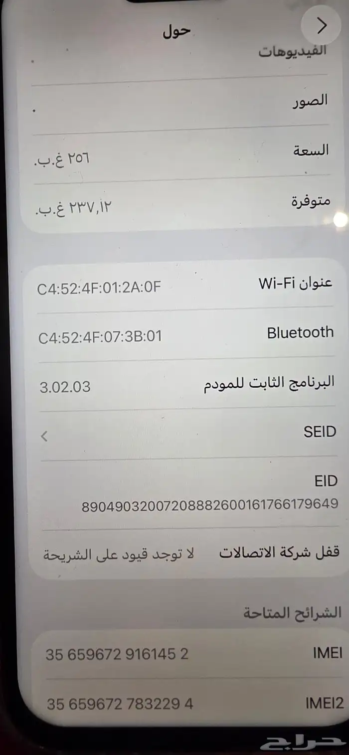 ايفون 15 عادي 2
