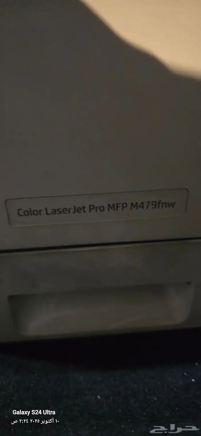 طابعة hp M479FNW شبه جديده 0