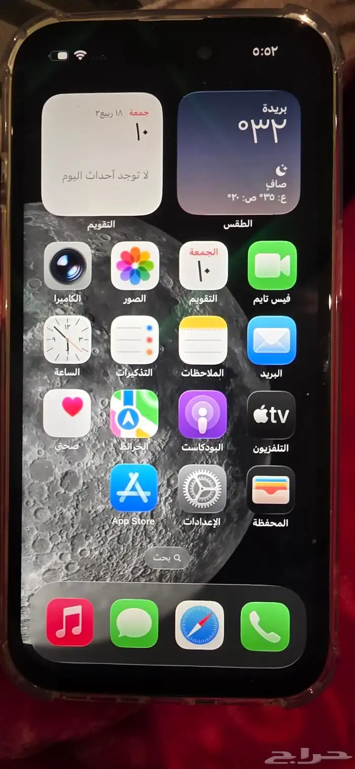 ايفون 15 عادي 1