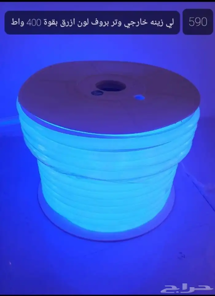 كشافات طاقه شمسيه جمله مفاتيح كهرباء لفات ليد 99ريال 8