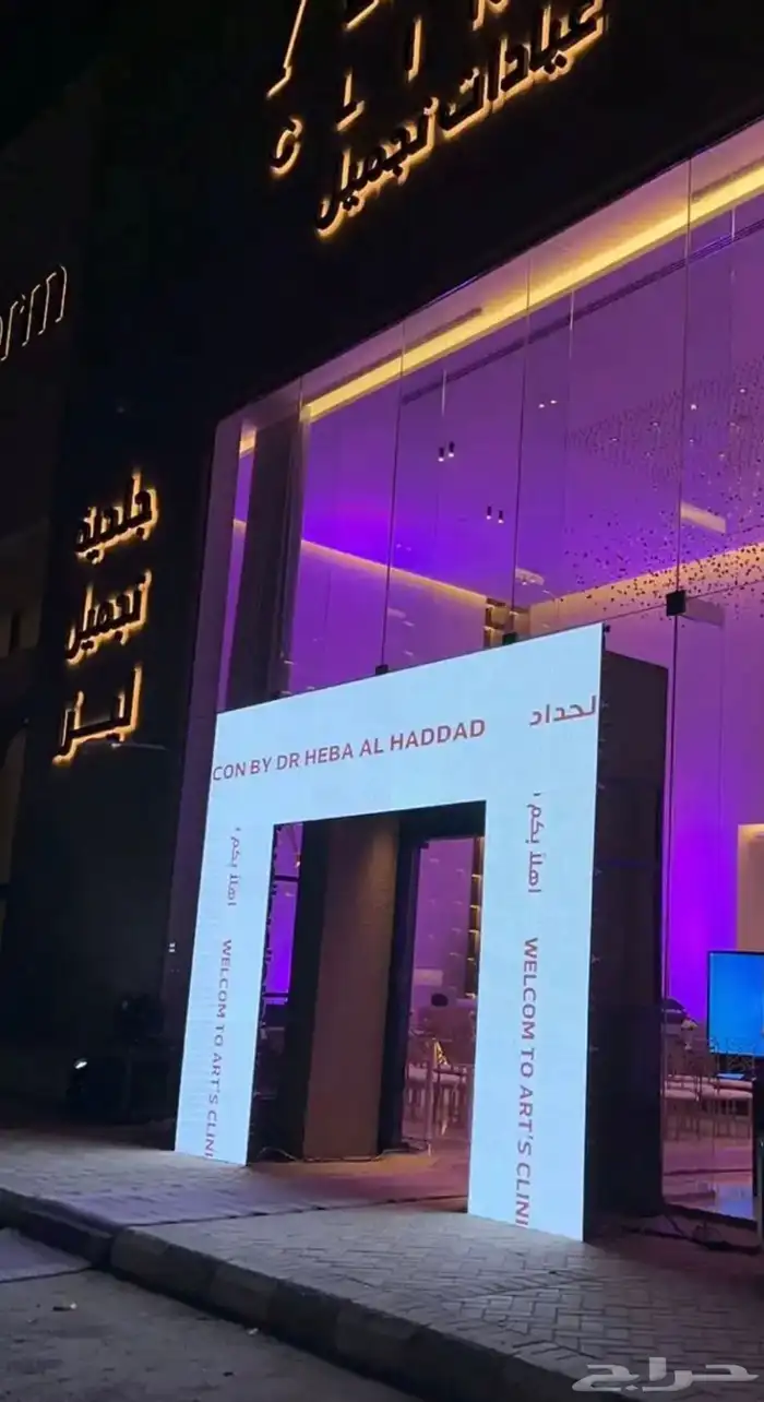 أفتتاح محلات 5