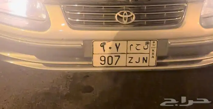 لوحه مميزه مسيومه ب 2600 0