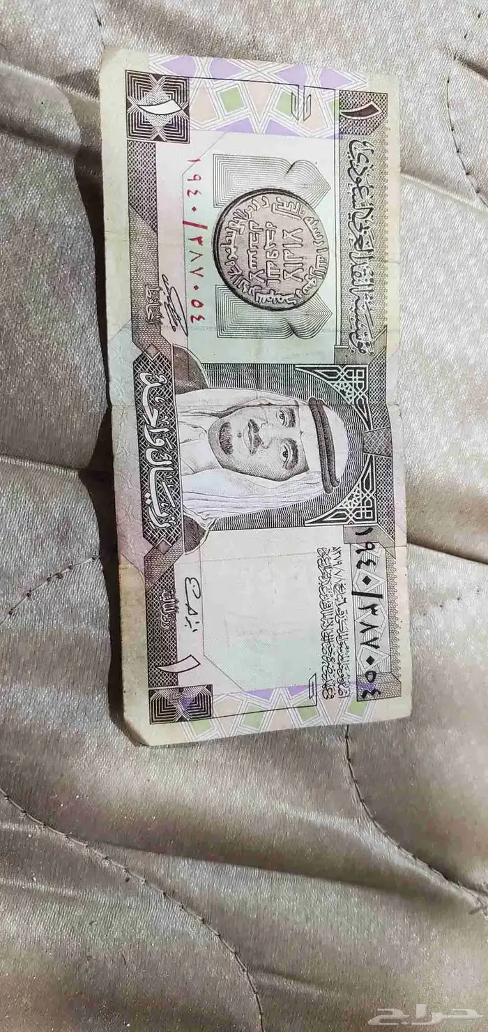 ريال وحد قديم 0