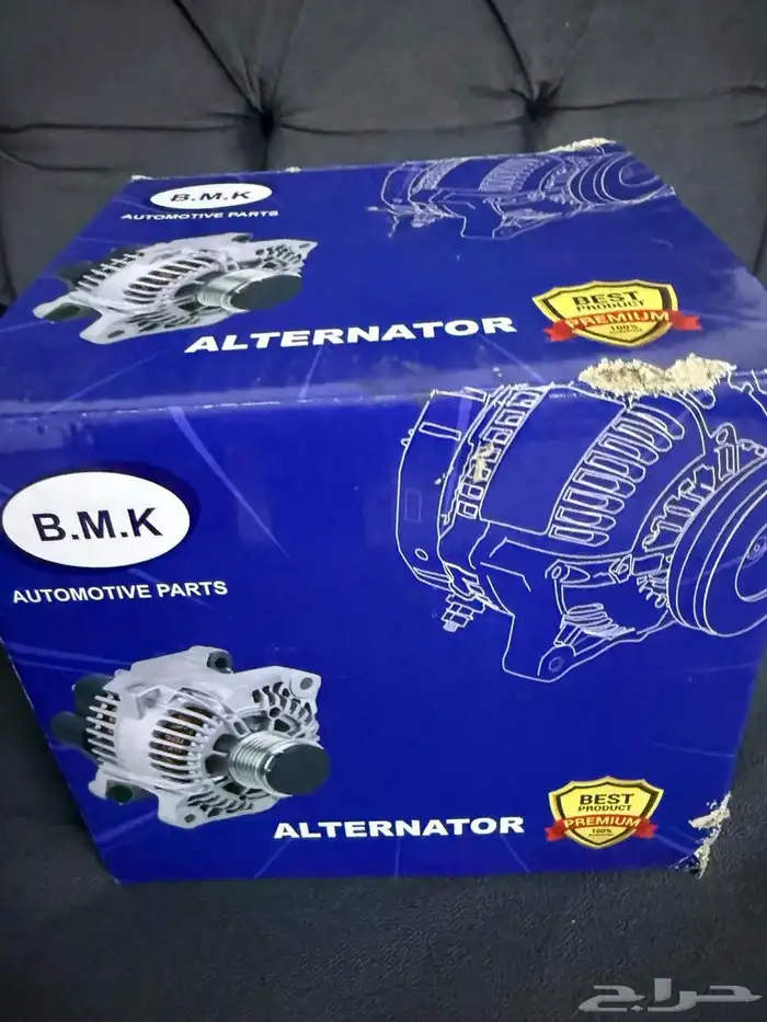 دينمو جديد 2017 1