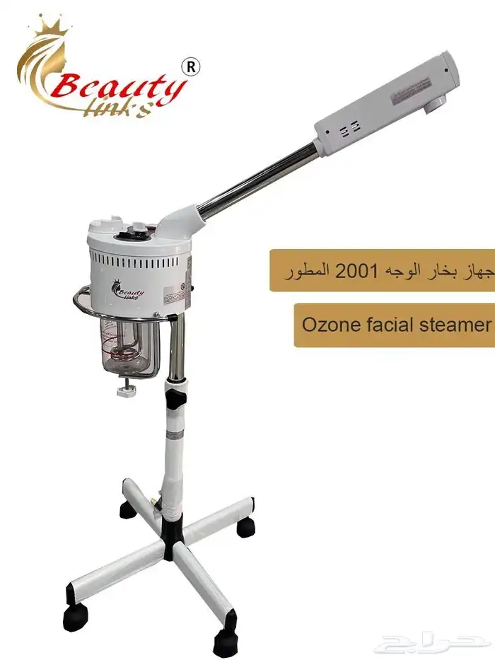 تجهيز تجميع اجهزه الصالونات الرجاليه او النسائيه و المساج 7