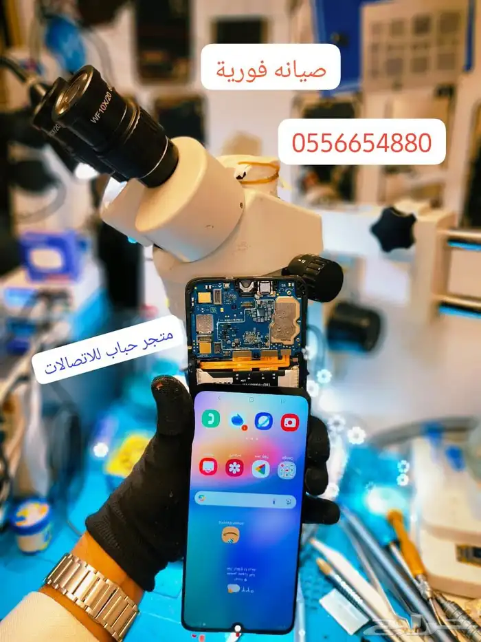 صيانه فوريه متجر حباب للاتصالات 4