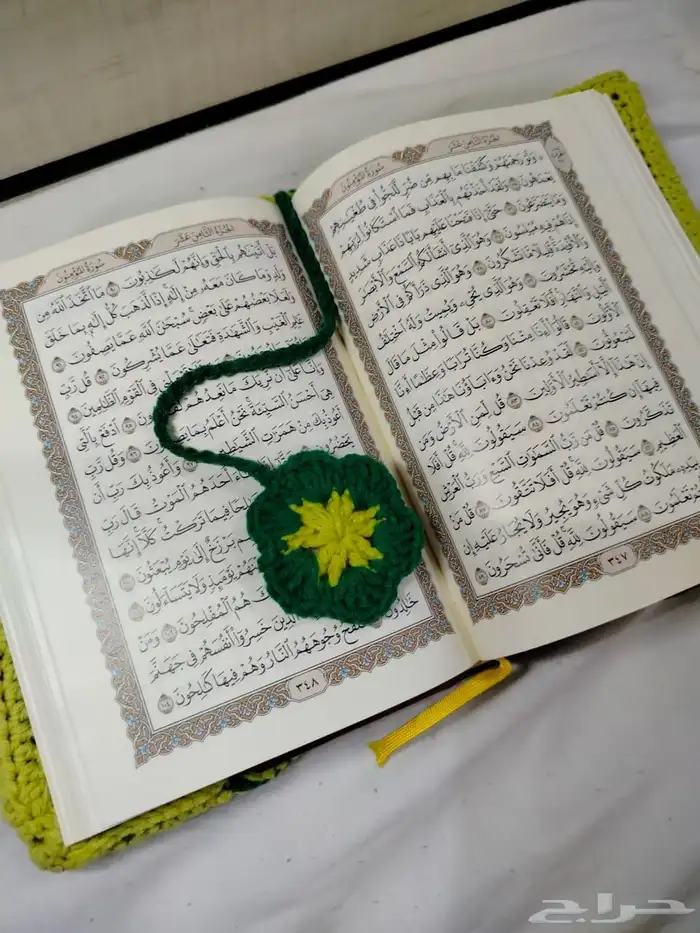 بيت المصحف هاند ميد.. وفواصل مصحف أو كتاب . 0