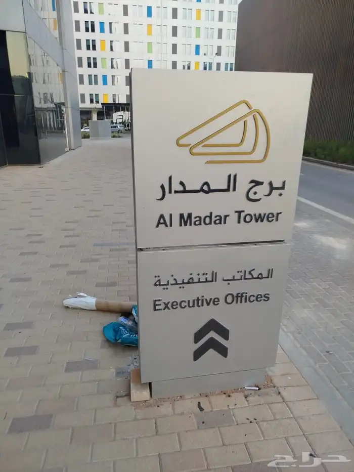 لوحات محلات لوحات فلكس بنر لوحات حروف استيكرات لوحات كلادنق 2