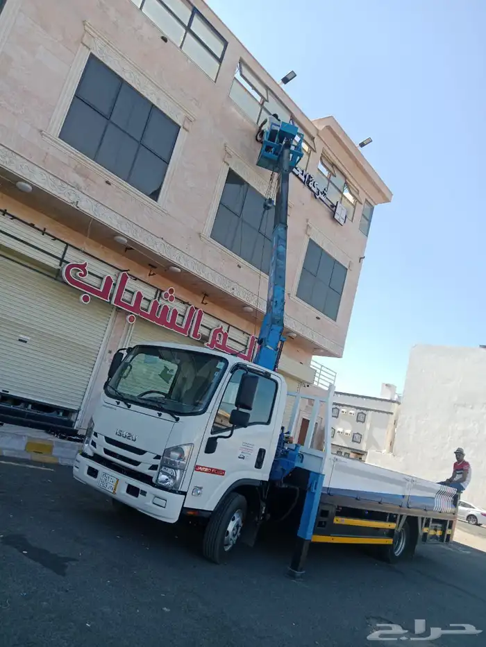 دنه ونش كرين اتصل 3