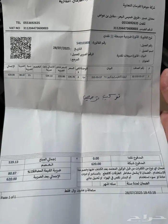 تويوتا كامري 2012وارد كندا 11