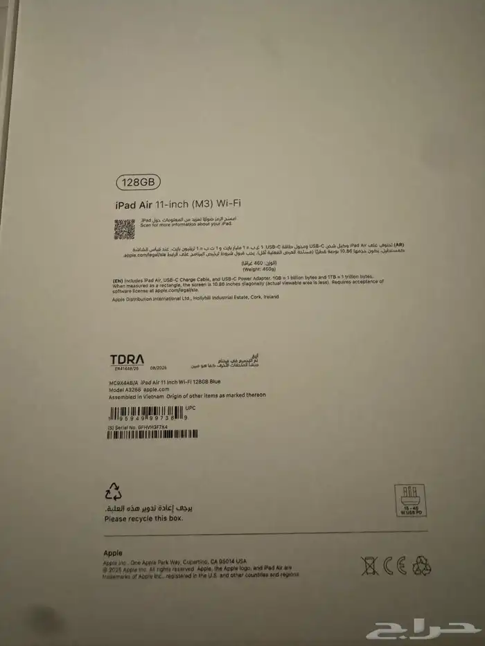 آيباد اير 11 انش واي فاي 128 جيجابايت شبه جديد 3