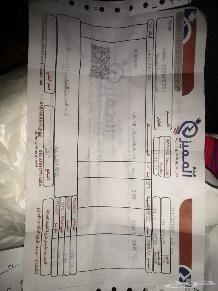 مكيفات اسبلت 18 و 24 0