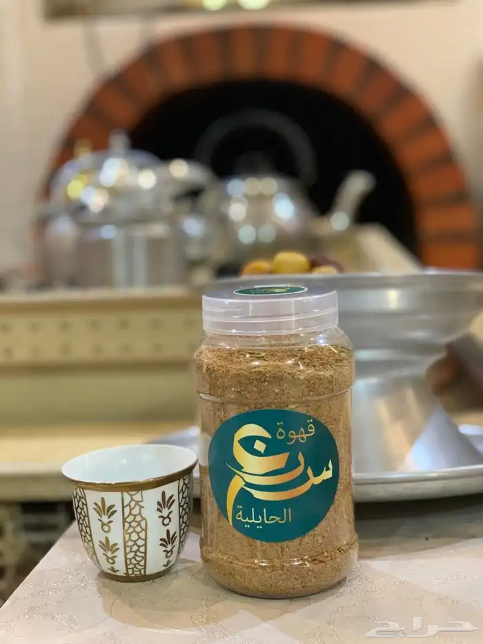 قهوه حايليه 0