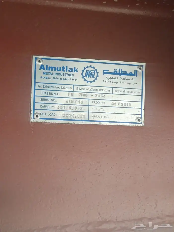 تيدر سطحه المطلق للبيع 3