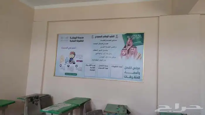 ثيمات. استيكرات دعاية واعلان 5