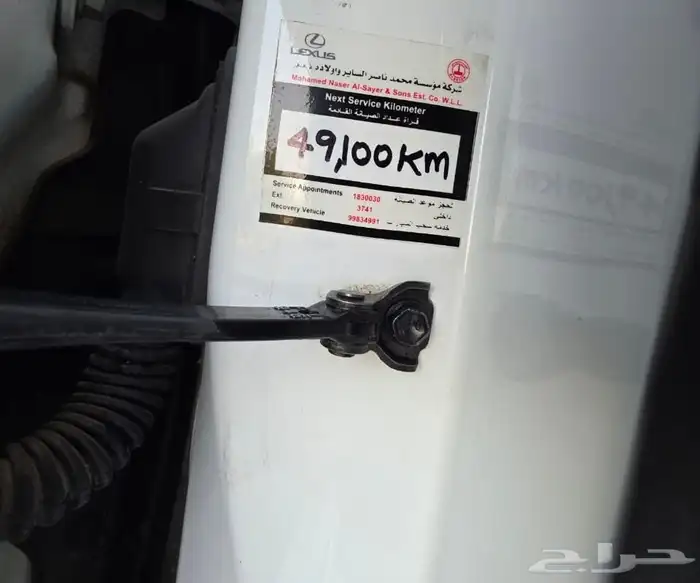 لكزس 2024 ES350 اف اسبورت 30