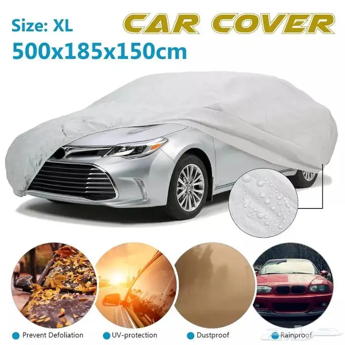 غطاء سيارة حامي  طربال  غطاء مميز يحمي سيارتك من كل العوامل 2