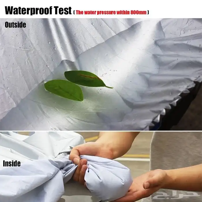 غطاء سيارة حامي  طربال  غطاء مميز يحمي سيارتك من كل العوامل 7