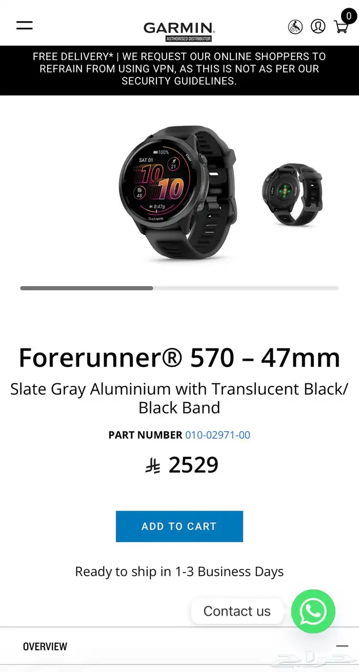 ساعة جارمن فورنر 570 مقاس 47 mm 7