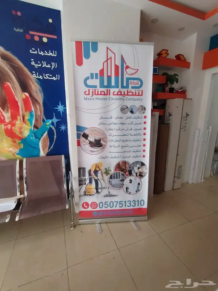 ثيمات. استيكرات دعاية واعلان 1