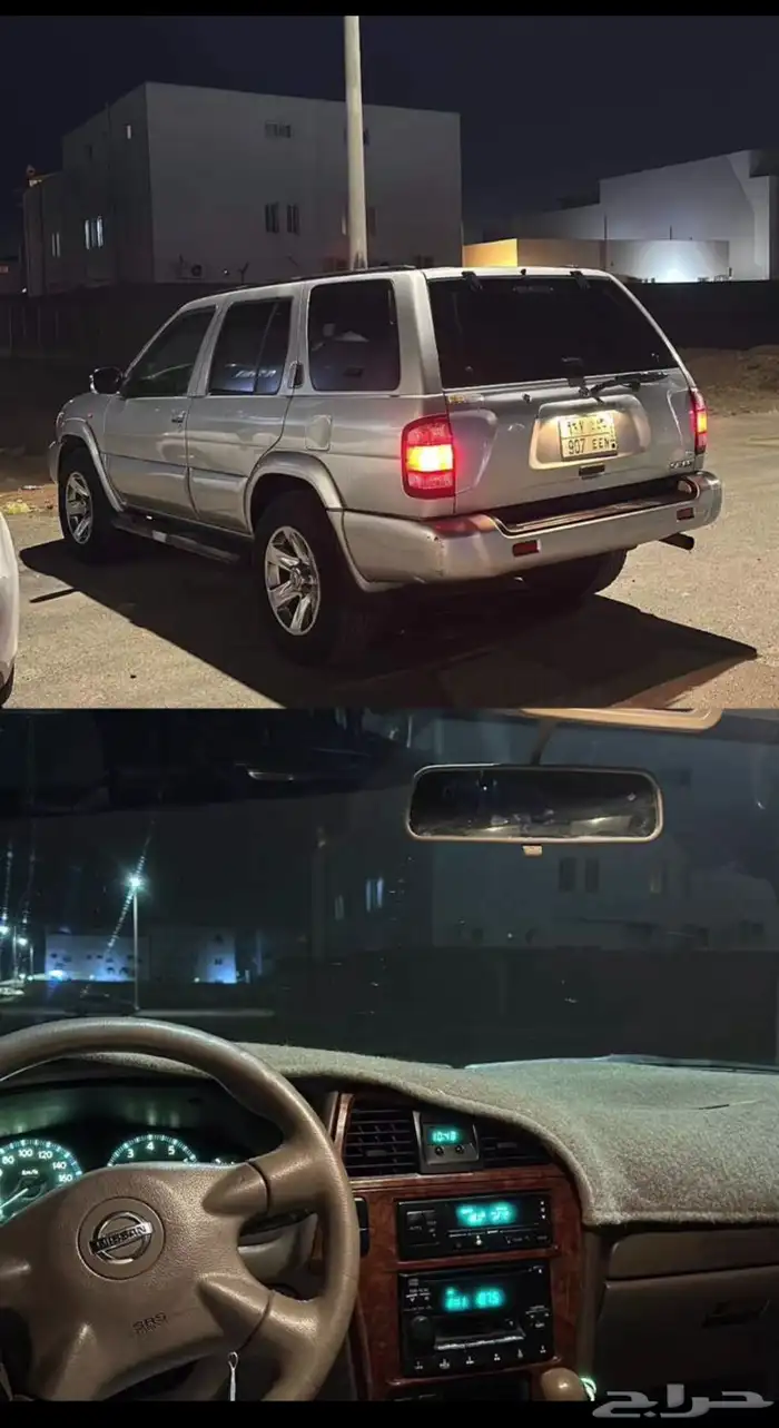 جيب باثفندر 2
