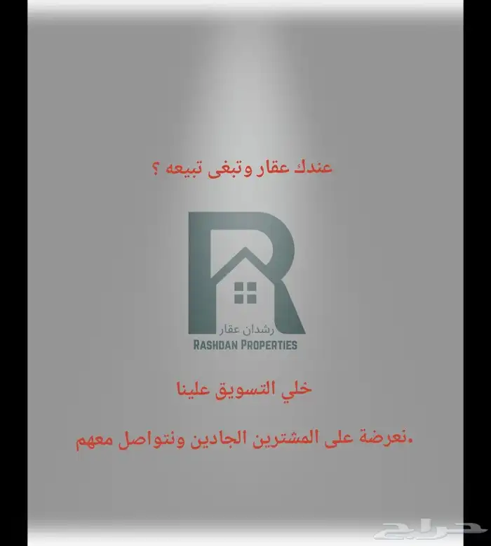 للبيع ارض حي قرطبة شارع الحج 1