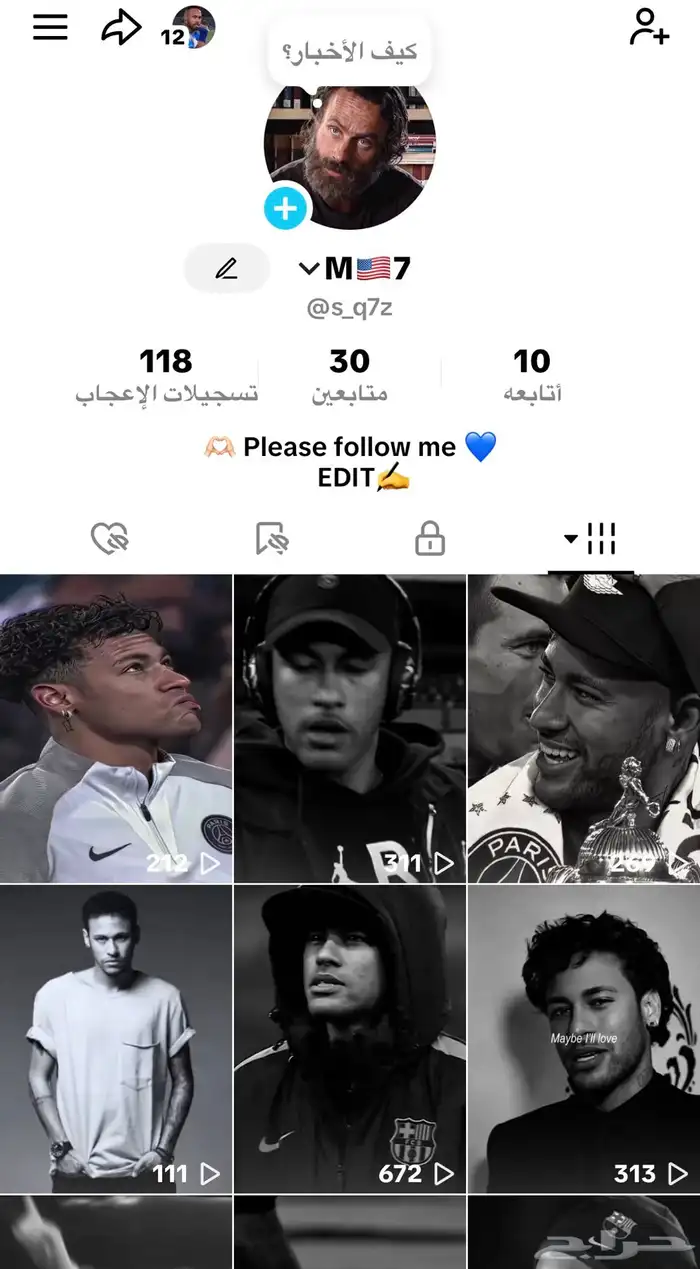 حساب تيك توك 0