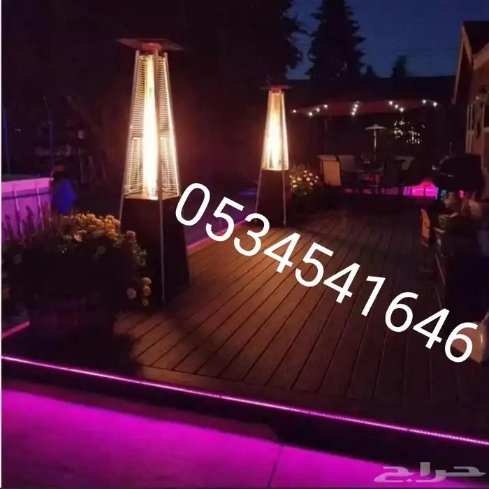 دفاية الفيصلية 1