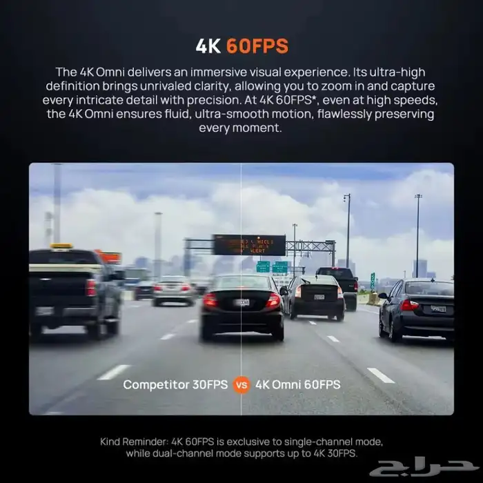 داش كام 360 درجة أمامية وخلفية Omni X800 بدقة 4K من 70mai 7