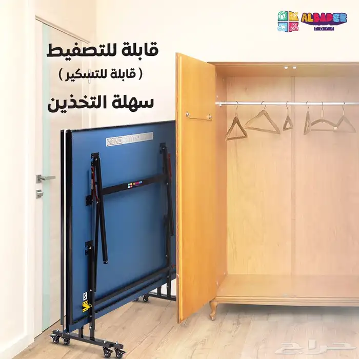 طاولة تنس المقاس الكبير - لعبة طاولة بينغ بونغ قابل للطي 8