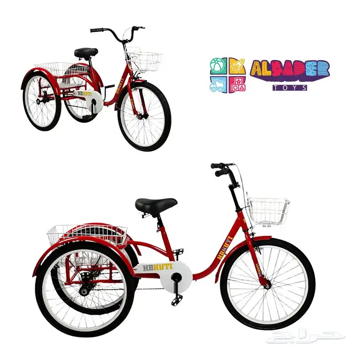 سيكل ثلاثي مع سلة خلفية مقاس 20 انش - دراجه ريجشة تصميم سلة 17