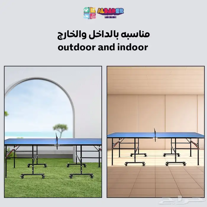 طاولة تنس المقاس الكبير - لعبة طاولة بينغ بونغ قابل للطي 7