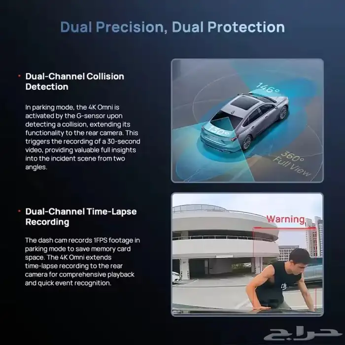 داش كام 360 درجة أمامية وخلفية Omni X800 بدقة 4K من 70mai 11