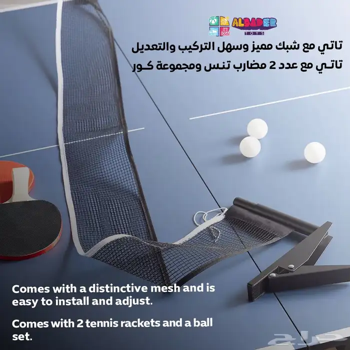طاولة تنس المقاس الكبير - لعبة طاولة بينغ بونغ قابل للطي 4