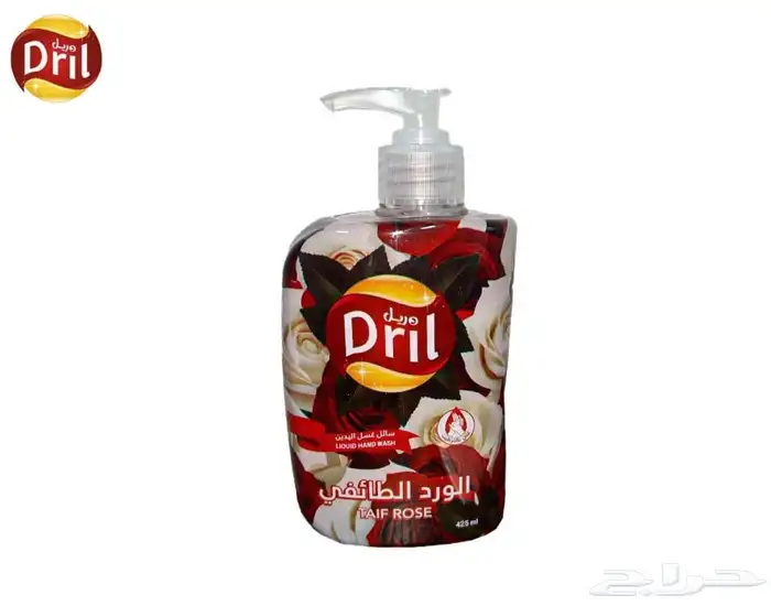صابون يدين 1