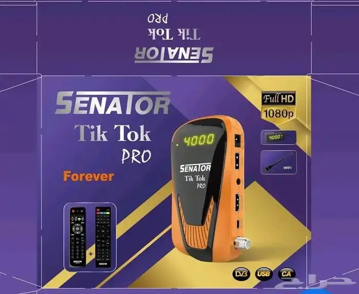 ارخص اجهزة شيرنج 0