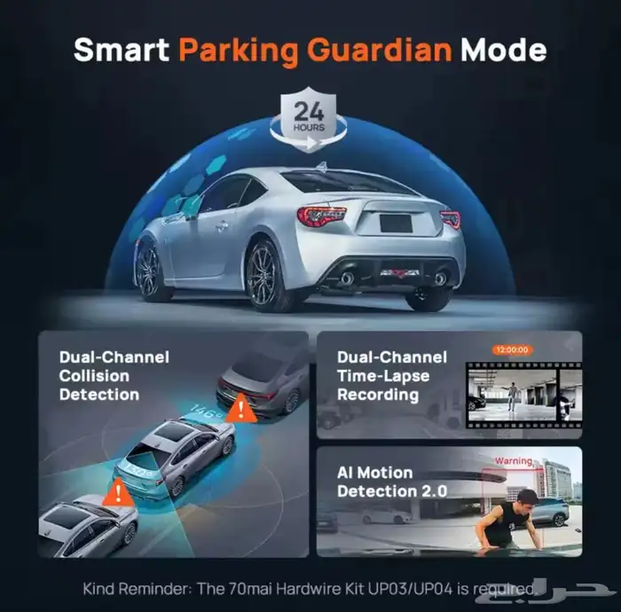 داش كام 360 درجة أمامية وخلفية Omni X800 بدقة 4K من 70mai 4