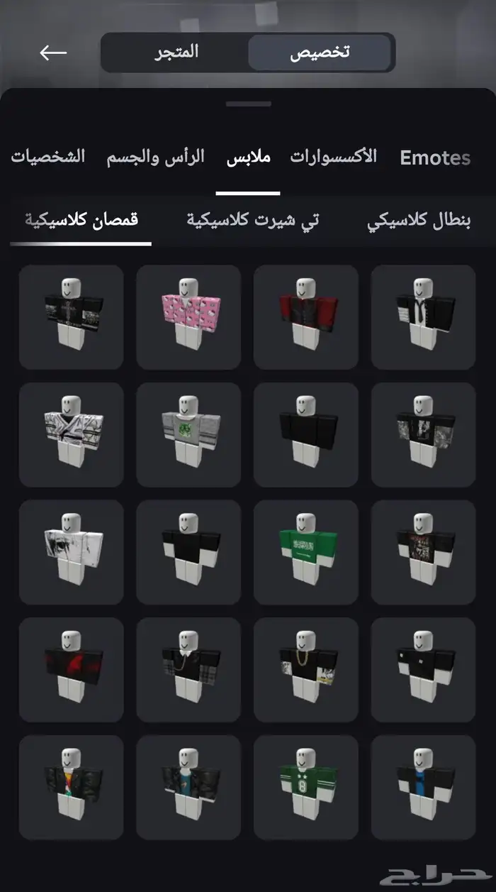 حساب روبلوكس من عام 2022 5