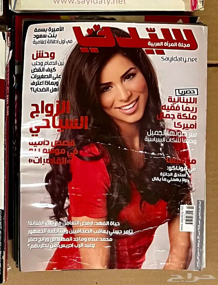 مجلات 86