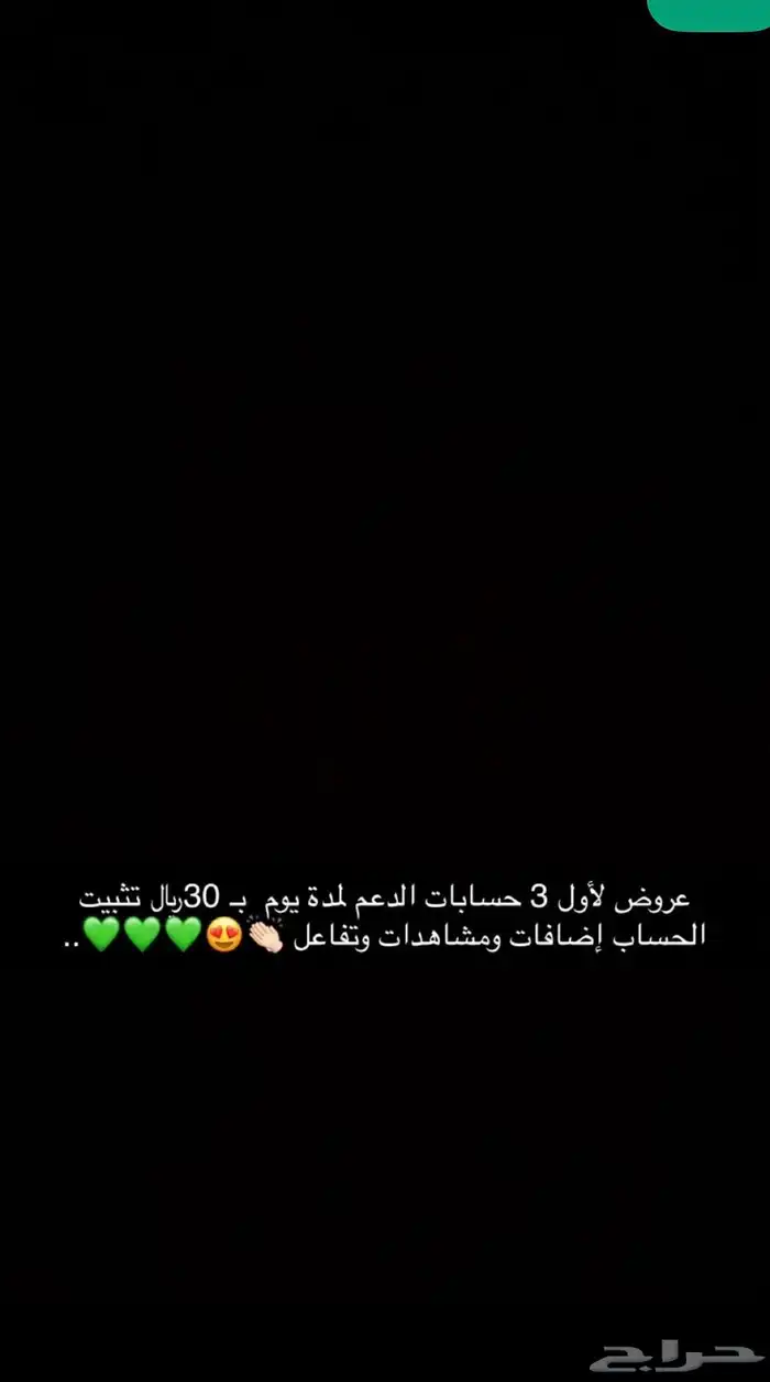 سناب شات 0