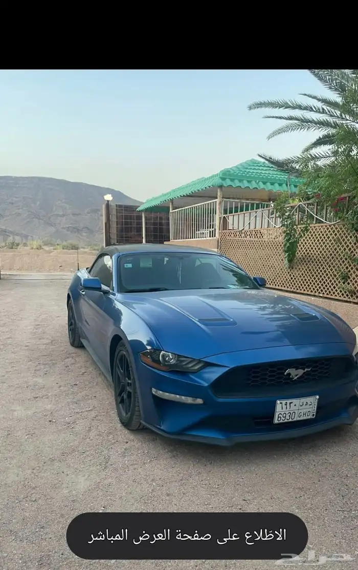 موستنق 2018 نظيفه 0