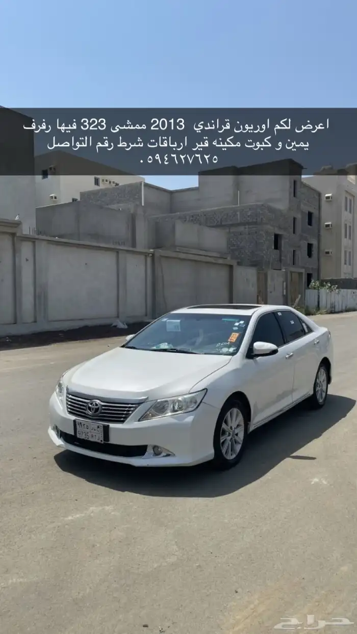 اوريون2015 0
