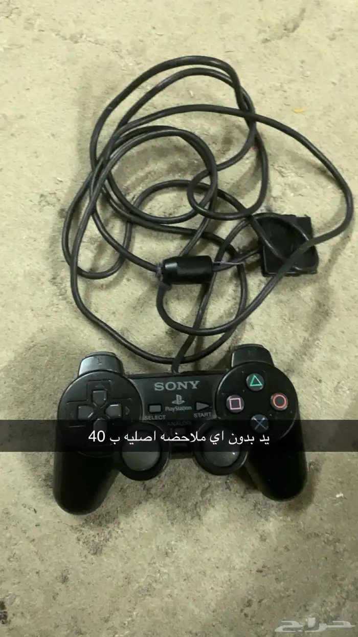 يدات واشرطة سوني 2 2