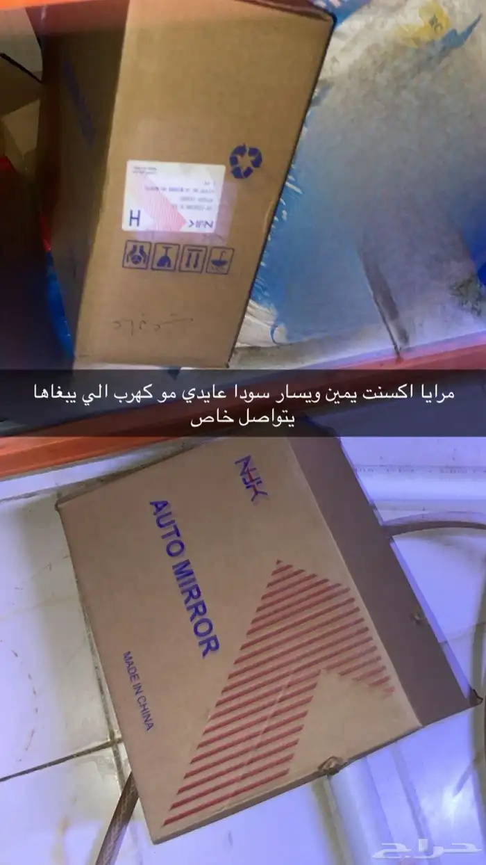مرايه اكسنت 2010 0