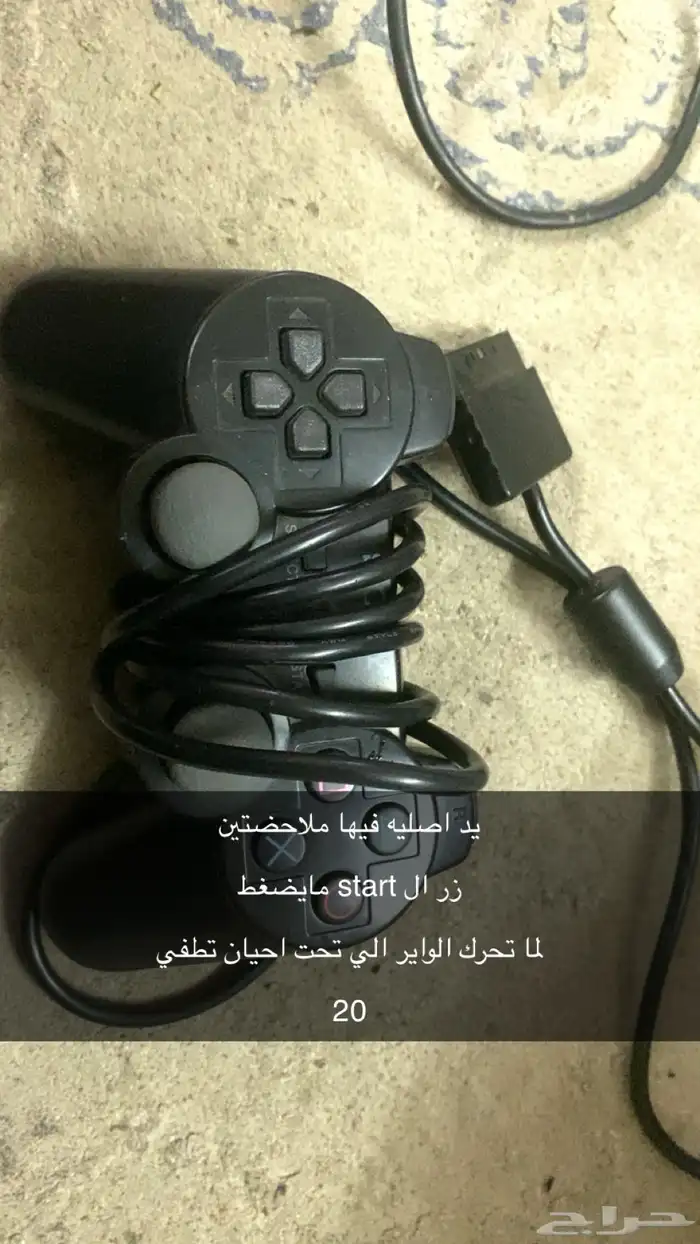 يدات واشرطة سوني 2 3