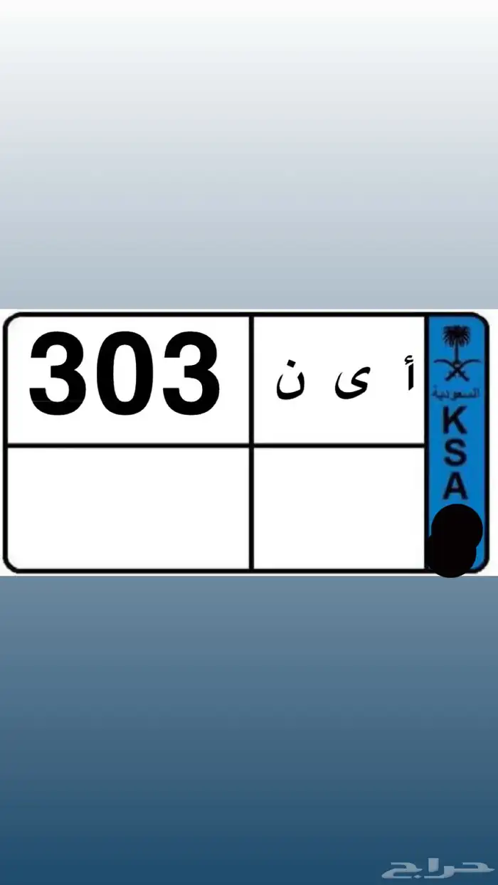 لوحه مميزه 0